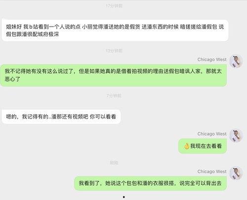 明星网红吃瓜总站,明星网红吃瓜总站独家爆料