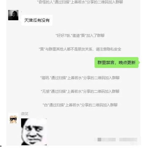 吃瓜网二舅爸爸视频,揭秘网络红人背后的故事