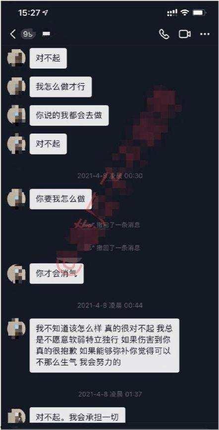 网红吃瓜qq聊天记录合集下载,揭秘娱乐圈幕后风云