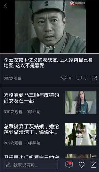 求网红吃瓜视频大全下载,一键下载收藏！