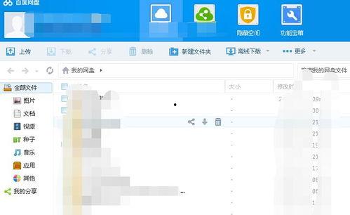 韩婧格吃瓜视频百度网盘
