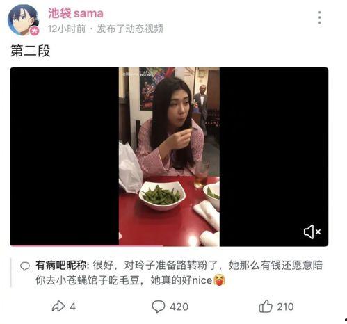 近期网红吃瓜爆料视频播放,揭秘娱乐圈最新热点事件