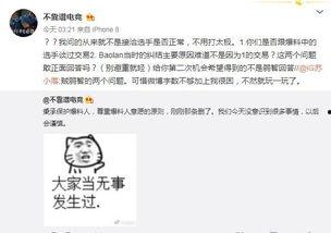 近期网红吃瓜事件爆料,揭秘近期网络热议背后的真相