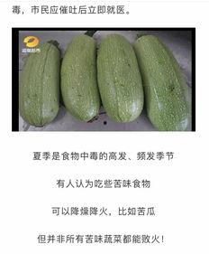 湖南医院吃瓜网,揭秘医院内部那些不为人知的趣闻轶事